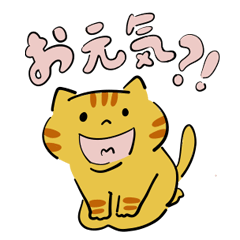 [LINEスタンプ] フレアちゃんだよパート2