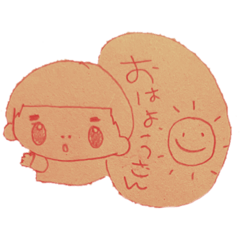 [LINEスタンプ] おかっぱ頭のおはぎちゃん