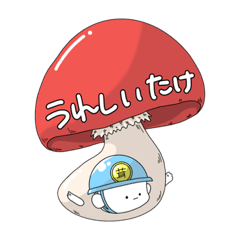 [LINEスタンプ] すかぷろくん第3弾