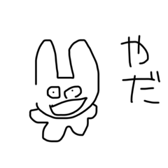 [LINEスタンプ] 超大好きになってー