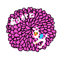 [LINEスタンプ] わしのあんこぱんスタンプ