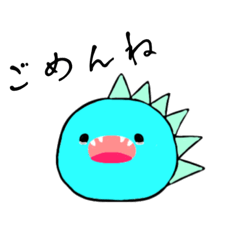 [LINEスタンプ] お茶目な恐竜チビスケ