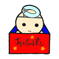 [LINEスタンプ] 使い道未知数？蛍光灯天使。