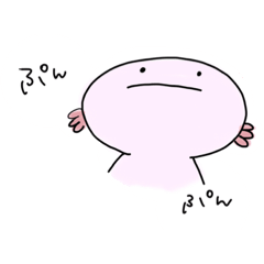 [LINEスタンプ] うぱた