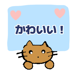 [LINEスタンプ] にゃんこがいっぱい3