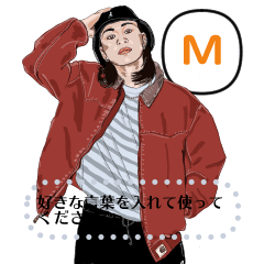 [LINEスタンプ] 古着屋のお兄さん②M