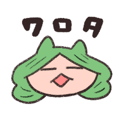 [LINEスタンプ] ユルボリースタンプ