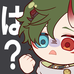 [LINEスタンプ] 『幽幻録』スタンプ vol.1 -黎明-