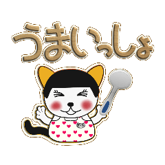 [LINEスタンプ] でか文字ウッディ