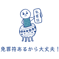 [LINEスタンプ] 無意味で無目的で自由な創作