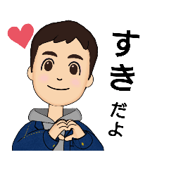 [LINEスタンプ] 普通の男の子の1日3