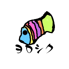 [LINEスタンプ] 精霊達の声