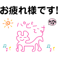 [LINEスタンプ] I❤️パピー！NPO法人たんとの会スタンプ