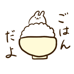 [LINEスタンプ] しろうさちゃん byしろうさ