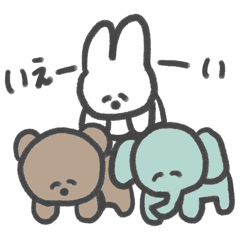 [LINEスタンプ] うさと愉快な仲間たち