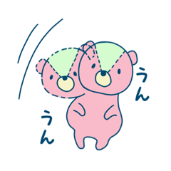 [LINEスタンプ] クマった時に使うクマ！