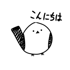 [LINEスタンプ] 礼儀正しいシマエナガさん