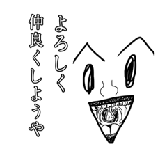 [LINEスタンプ] かわいい顔と隣に名言8＆可愛い奴8スタンプ