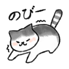 [LINEスタンプ] うちの猫スタンプ (^ΦωΦ^)