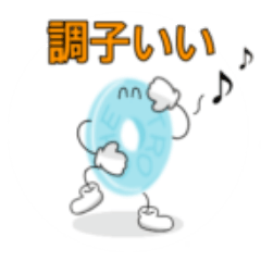 [LINEスタンプ] おクスリの気持ち