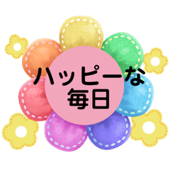 [LINEスタンプ] しりとり大好き（な行、ら行、使える言葉）