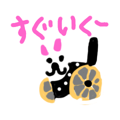[LINEスタンプ] メカニックな動物達