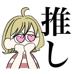 [LINEスタンプ] ラグビー好きな女の子。