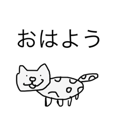 [LINEスタンプ] 実用性のねこ