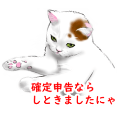 [LINEスタンプ] マロンですにゃ