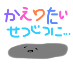 [LINEスタンプ] カップル日頃使える会話