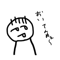 [LINEスタンプ] ちょっぴり毒舌なスタンプでも可愛いよ！