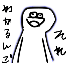 [LINEスタンプ] 意外に使える天才のスタンプ