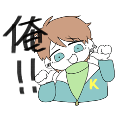 [LINEスタンプ] 今日のかずさん