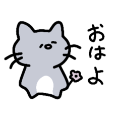 [LINEスタンプ] いぶねこ