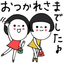 [LINEスタンプ] 黒髪のレト子♡敬語