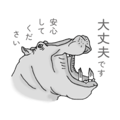 [LINEスタンプ] ていねいな動物たち