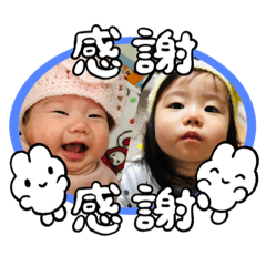 [LINEスタンプ] もちゃ＆さゆ＆ゆら2