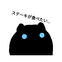 [LINEスタンプ] 美味しいもの食べたいスタンプ