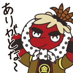 [LINEスタンプ] 【飛騨国府キャラクター】キンゾー(2023版)