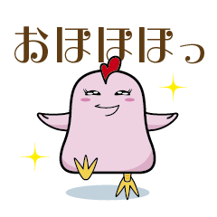 [LINEスタンプ] ビュティチキ
