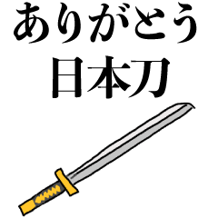 [LINEスタンプ] 日常ラップ【クソ絵心・ダジャレ・面白い】