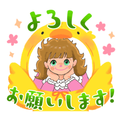 [LINEスタンプ] かわいいご挨拶