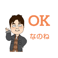 [LINEスタンプ] 出部腹 太子くん