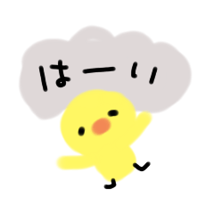 [LINEスタンプ] お返事できるひよこ