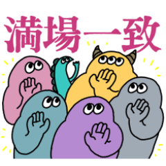 [LINEスタンプ] 気まぐれおばけのスタンプ みっつめ