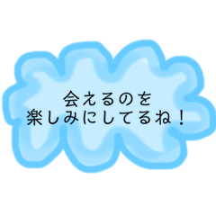 [LINEスタンプ] もこもこ雲フレームスタンプ