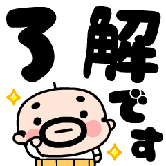 [LINEスタンプ] 【でか文字敬語】おやじ君と猫☆動く！