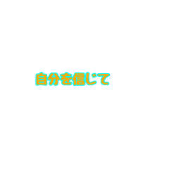 [LINEスタンプ] こころづかいスタンプ  その2
