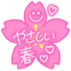 [LINEスタンプ] 優しい気持ちになる半透明に透ける桜ちゃんの画像（メイン）