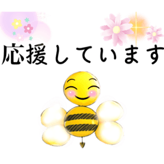 [LINEスタンプ] ハチの子太郎③✨